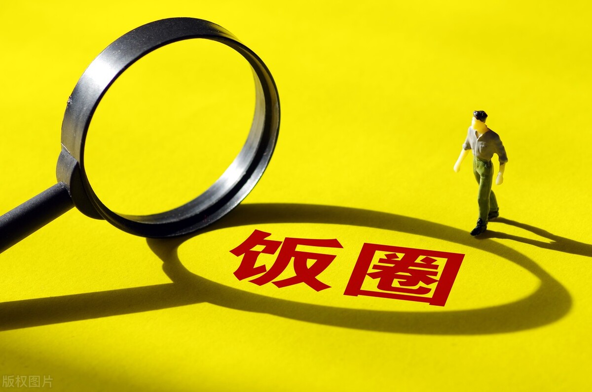 饭圈淘宝Owhat“停更”商户粉丝齐维权