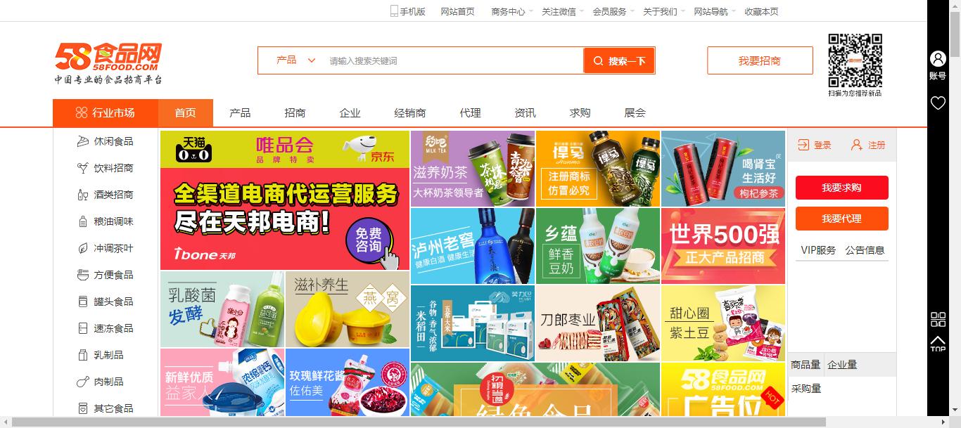 网上六大货源网站都在哪,货源网站大揭秘