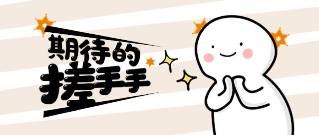 贵港招商引资签约活动视频,贵港集中签约项目名单