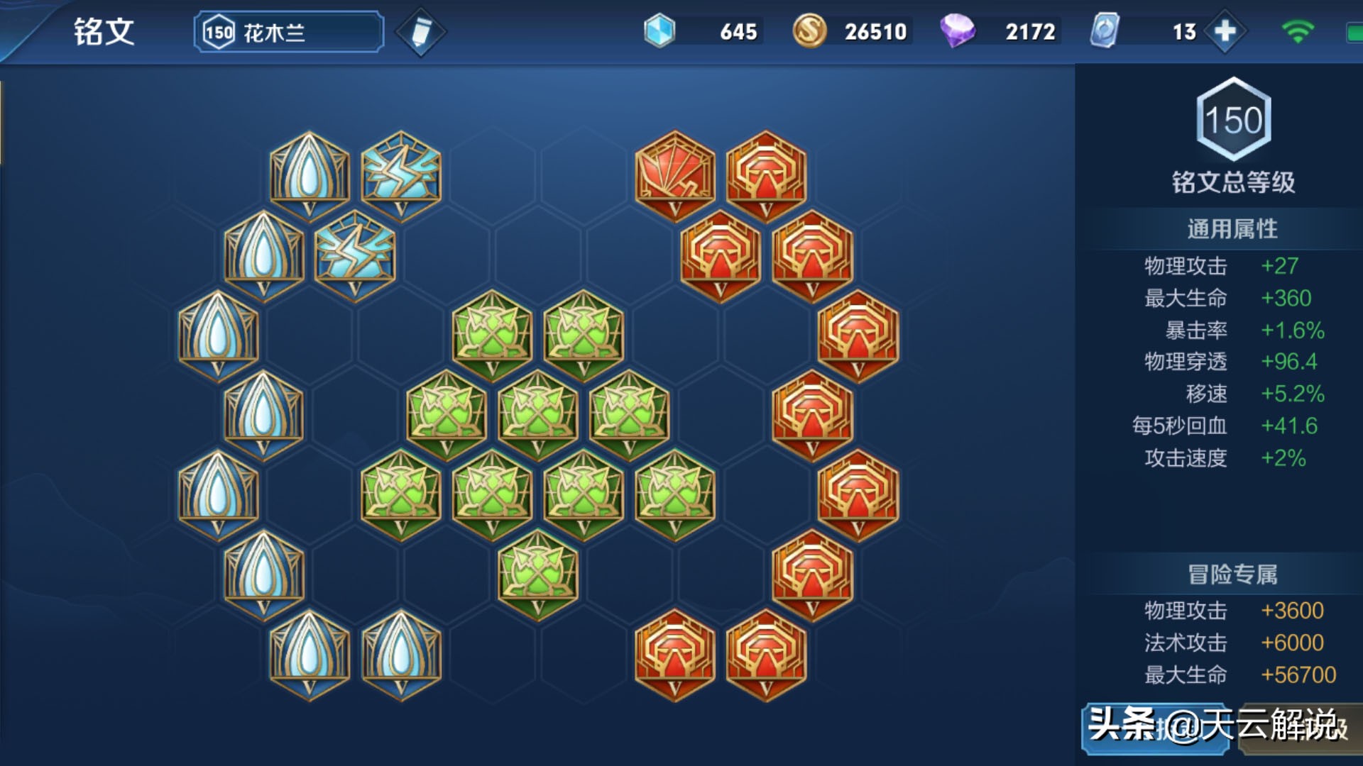 玩花木兰必须知道的小技巧,对线时可以利用普攻,取消技能后摇