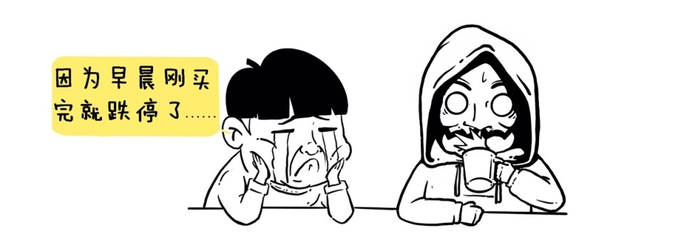 新入市学习之四十——选股2:早盘选股法