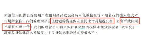 腾讯理财通受不受5.1影响,腾讯理财通稳健理财会损失本金吗
