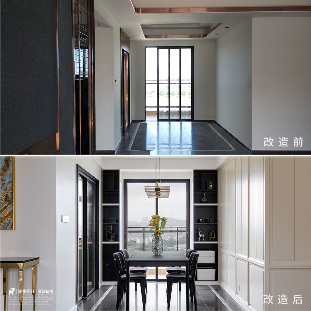 精装房改轻奢风装修,精装房装修风格改造