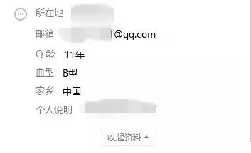 在哪看qq注册时间精确到秒,最新版qq怎么查自己qq注册时间