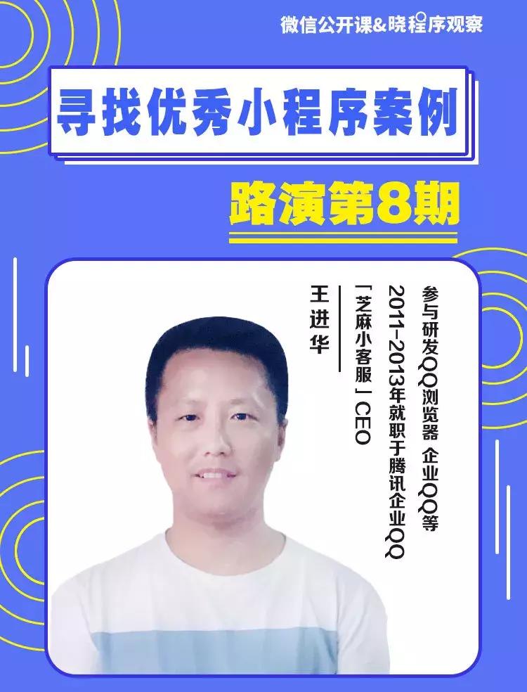 小程序推广四大方法,小程序推广攻略