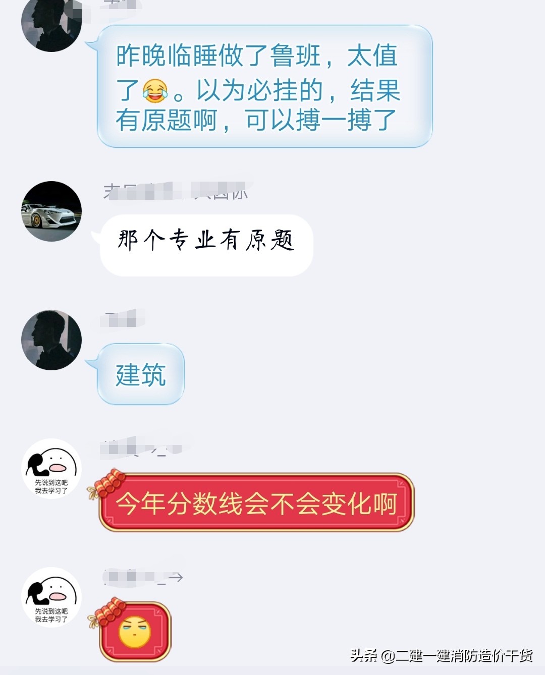 最新最全二级建造师考试攻略,二级建造师考试显示审核通过