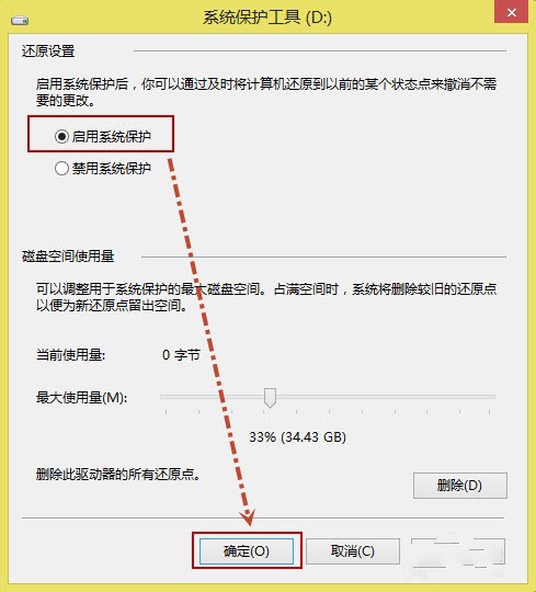 win8绯荤粺濡備綍杩樺師涓簑in7绯荤粺,WIN8绯荤粺杩樺師