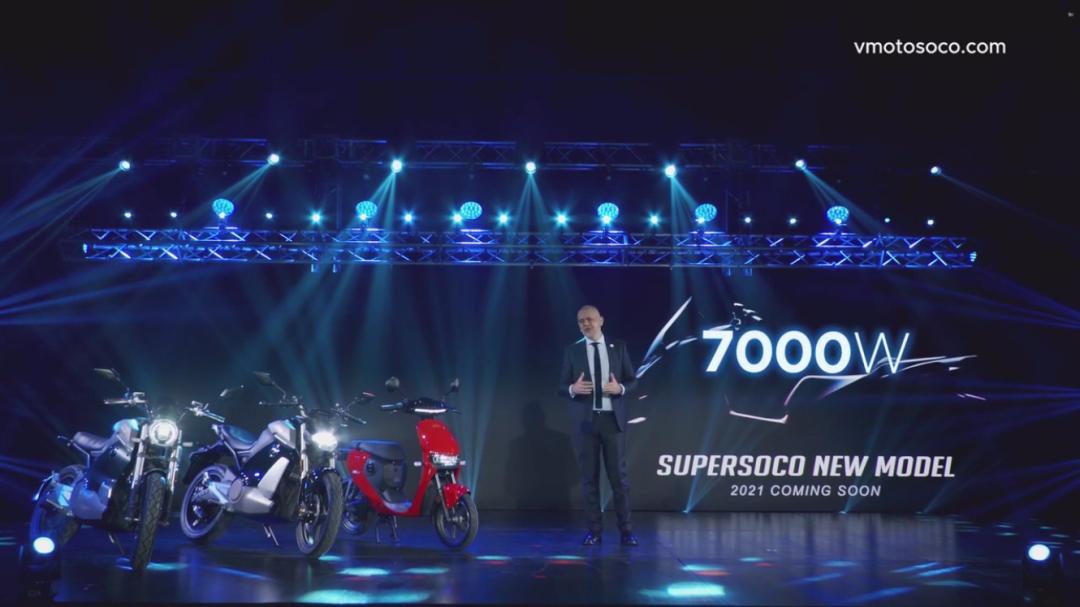 速珂2021全球新品发布会,速珂发布会