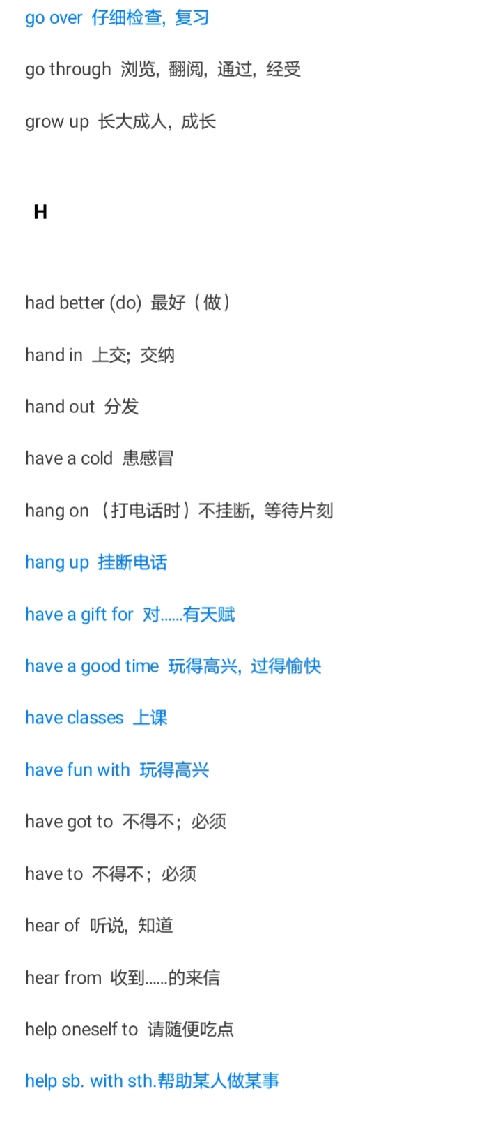 单词大全积累必备,单词词汇量多少才能顺畅读懂文章