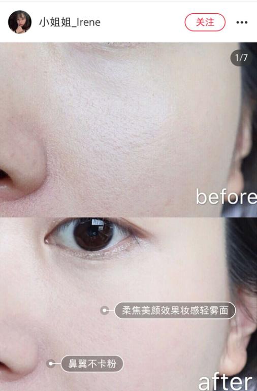 好物推荐夏日如何抵御脱妆,夏天脱妆浮粉斑驳四个简单小技巧