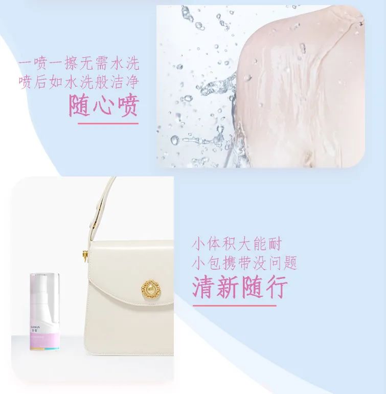 益生菌调理秘密花园,益生菌呵护秘密花园