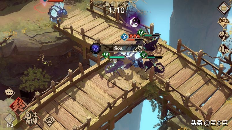 天地劫幽城再临梦境怪谈攻略大全,天地劫幽城再临梦境怪谈蝎子