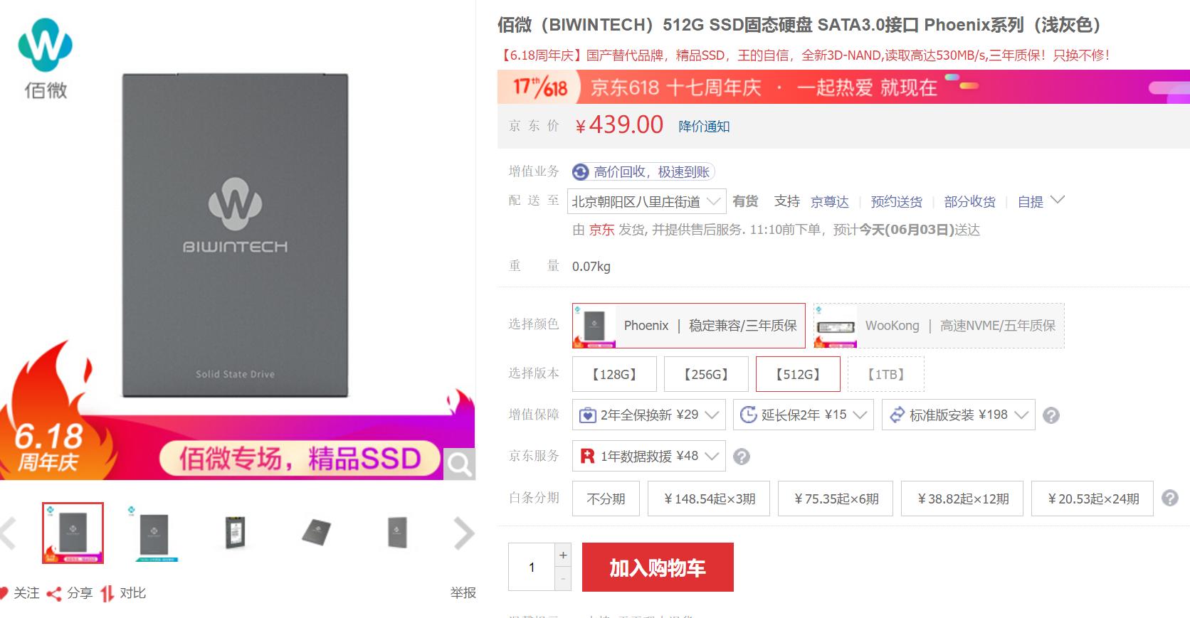 笔记本加固态硬盘旧系统怎么办,光驱改固态后系统迁移
