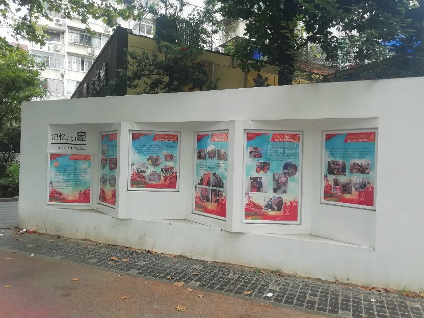 此路与“打虎上山”有关？“双拥街”给你别样体验