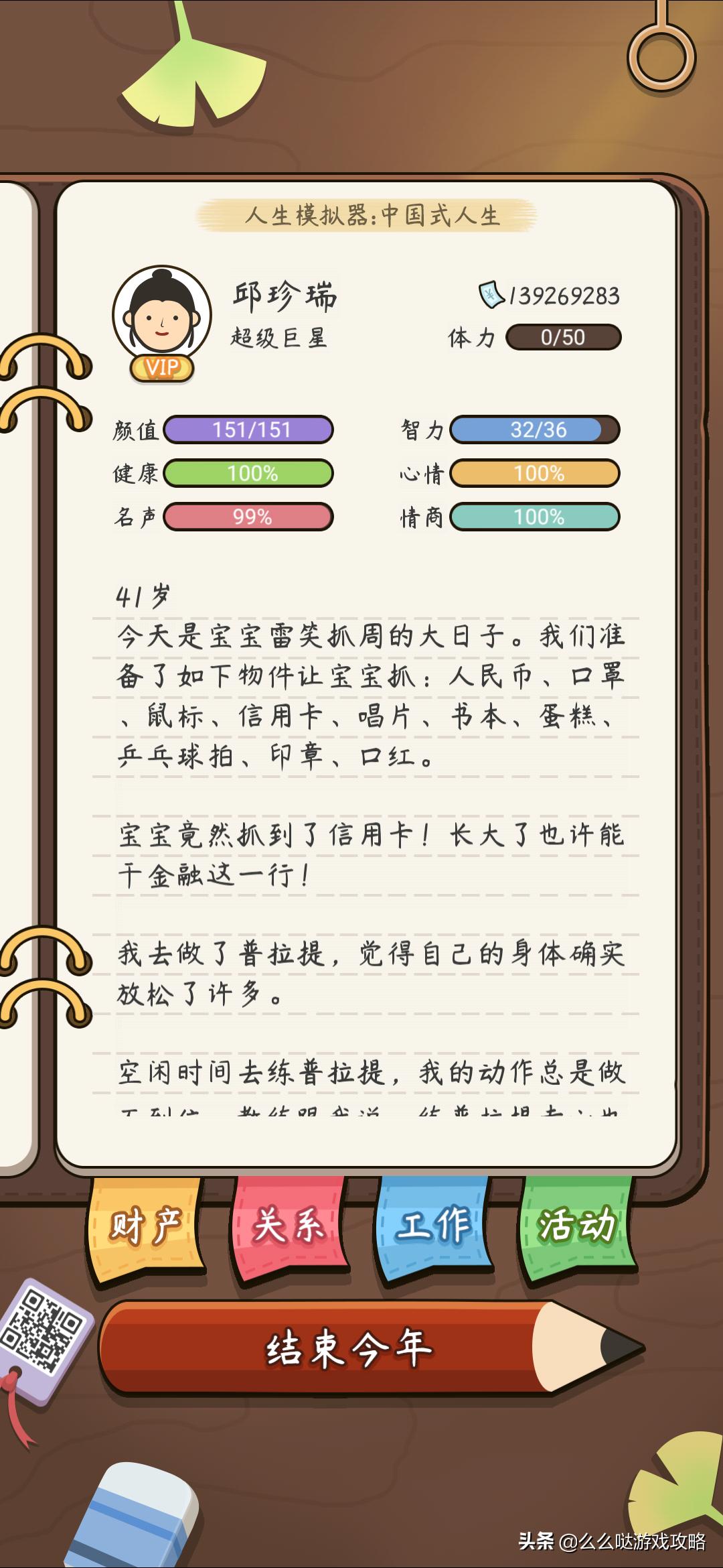 青少年情绪体验游戏,青少年玩的心理游戏