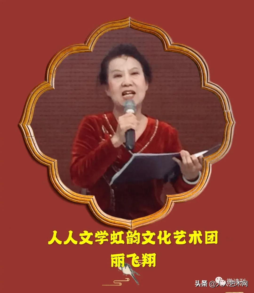 六月飞虹诗韵太空闪世昌《人生因信仰而显光彩》云诗会炫亮时空