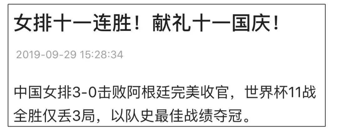 郎平执教8年都获得过哪些荣誉,郎平的贡献有多大