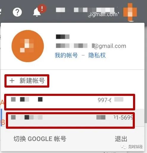 现金贷获客,现金贷实操