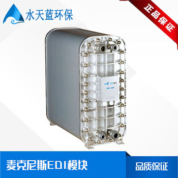 麦克尼斯品牌EDI模块代理商是哪一家？