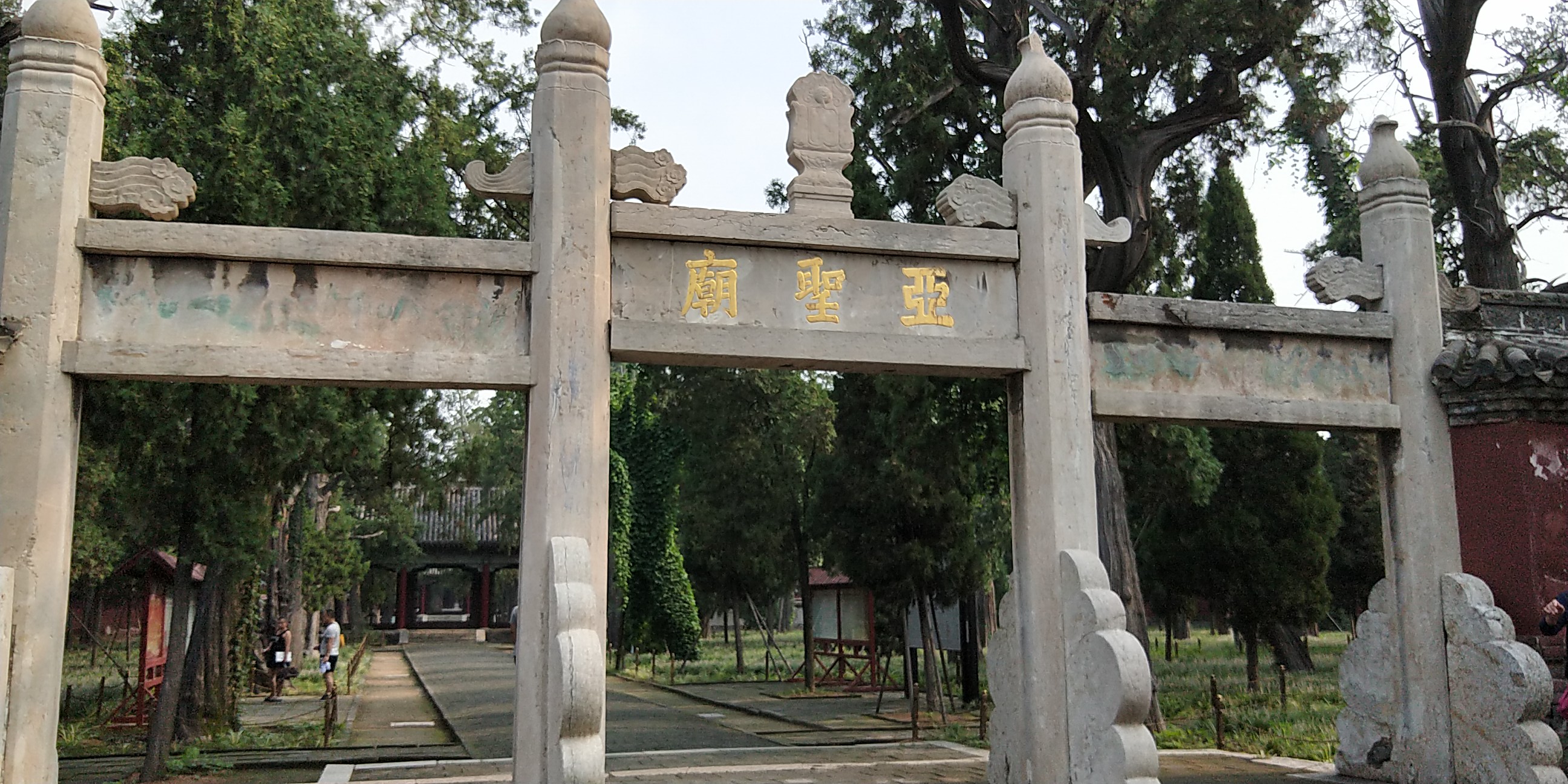 邹城孟庙：仁者无敌