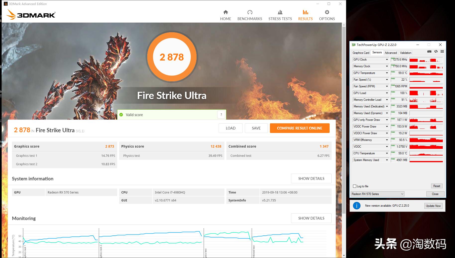 i79750h魔改CPU测试,i7超频最好的cpu