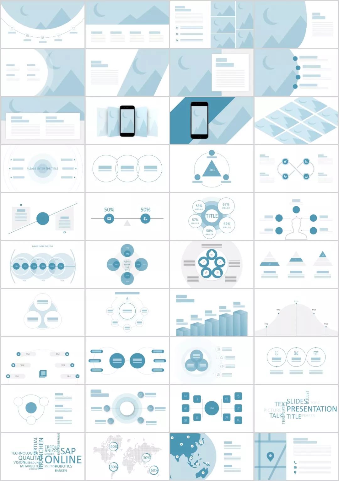 ppt万能版式,ppt图文版式合集