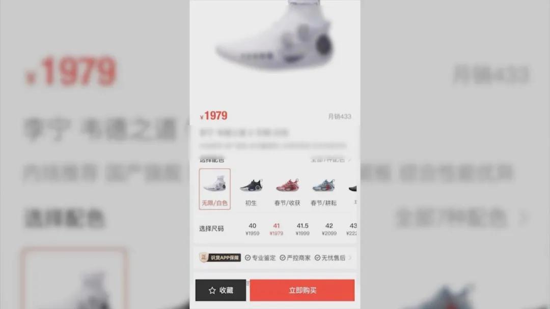 国货品牌鞋子还会涨价吗,国货球鞋遭炒作