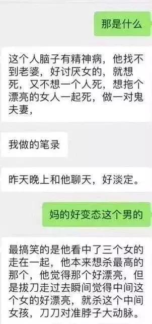南昌24岁女律师遇袭身亡,南昌24岁女律师逛街遇害