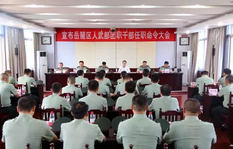 转业去人武部是干嘛的,人武部职工转文职