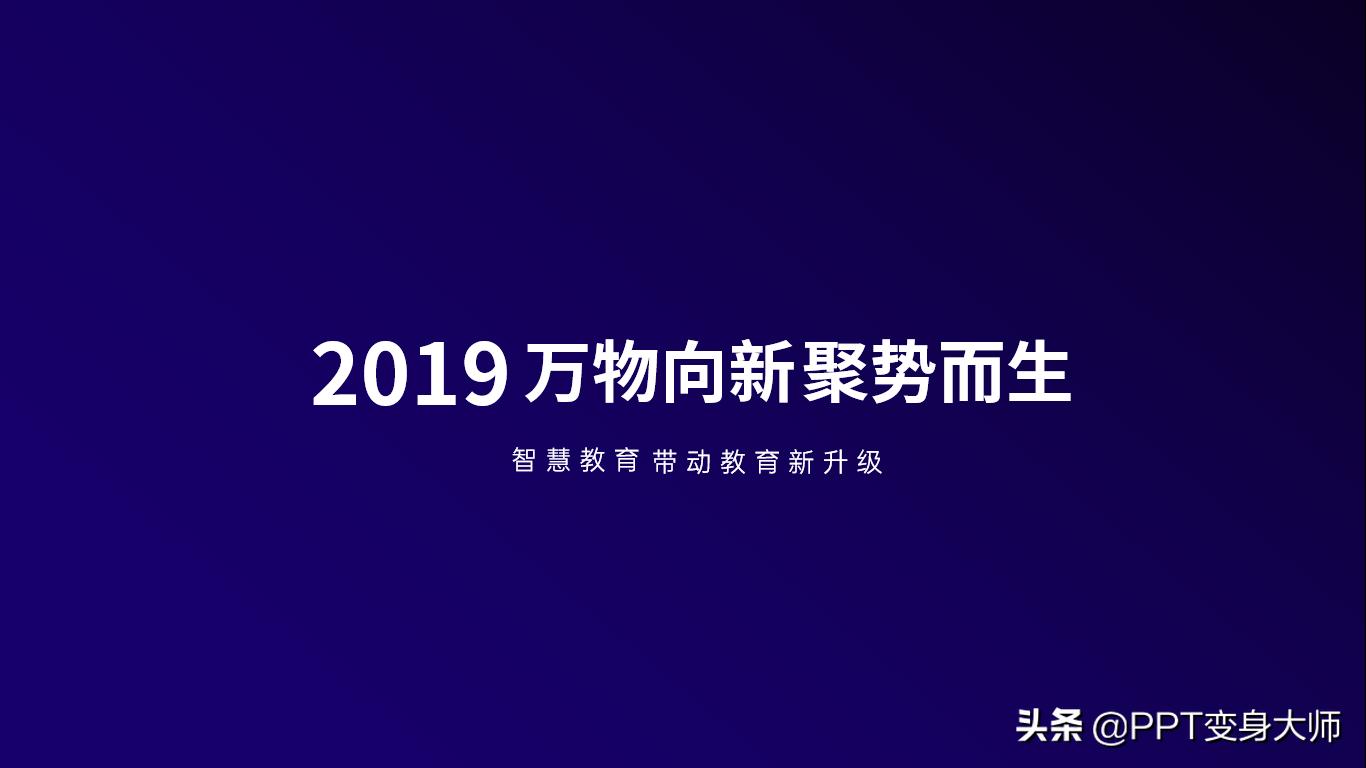 文字笔画颜色都能单独修改？别怀疑，这个有逼格的封面就实现了