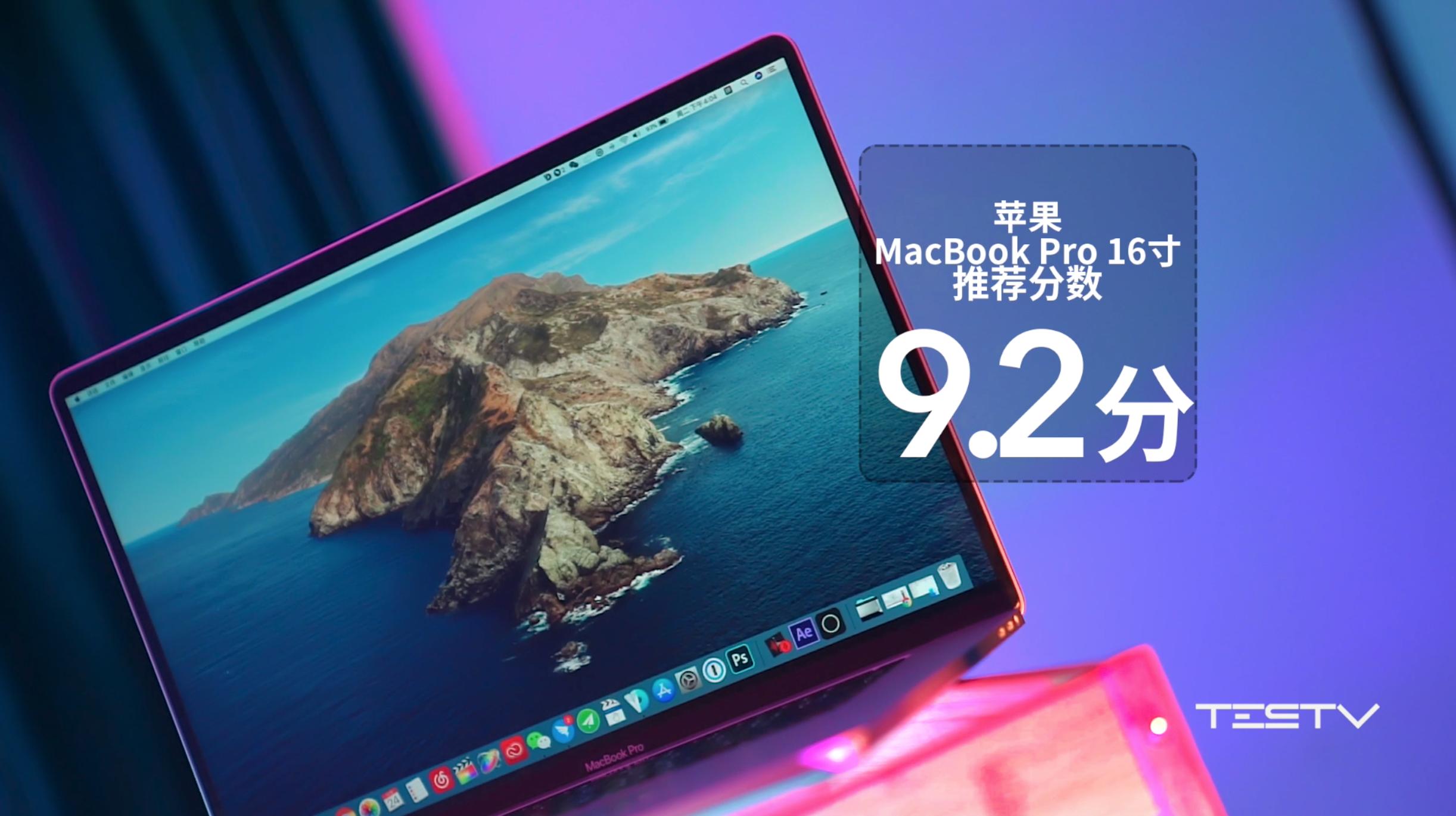 macbookpro13和14买哪个,macbookpro2016款现在还值得买吗