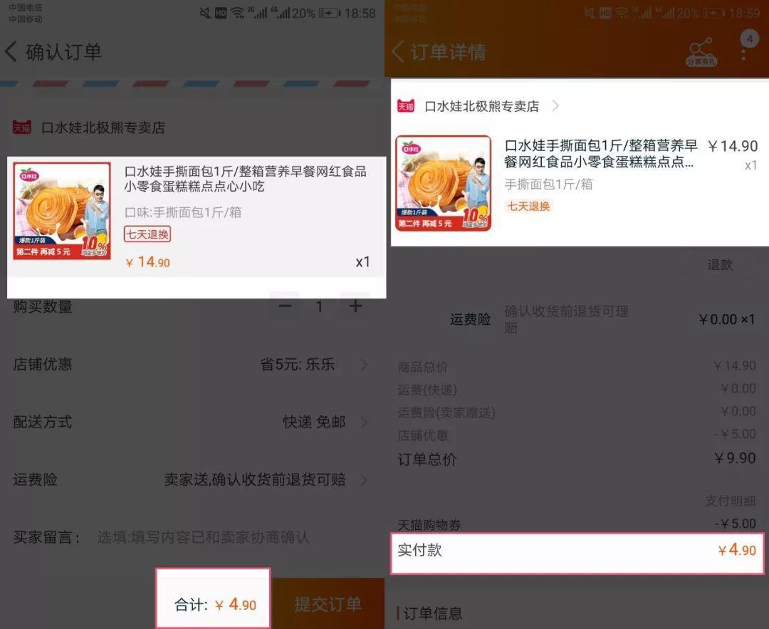 如何增加淘宝客积分,淘宝会员怎么提高老客转化率