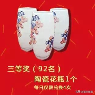 大连新年福利,大连福利新天地