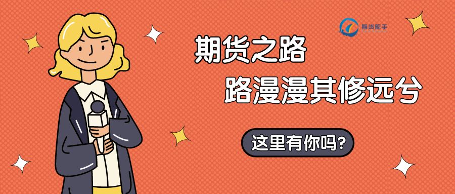 做期货交易的人的下场,做期货的人到最后都怎么样