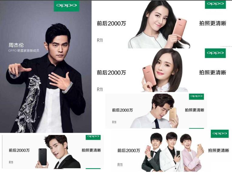 oppo历代手机广告语,oppo2018年手机代言人