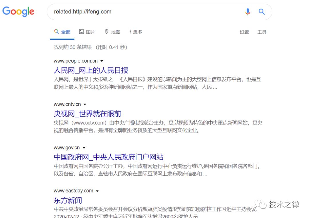 不要说你会用搜索引擎（谷歌百度必应）