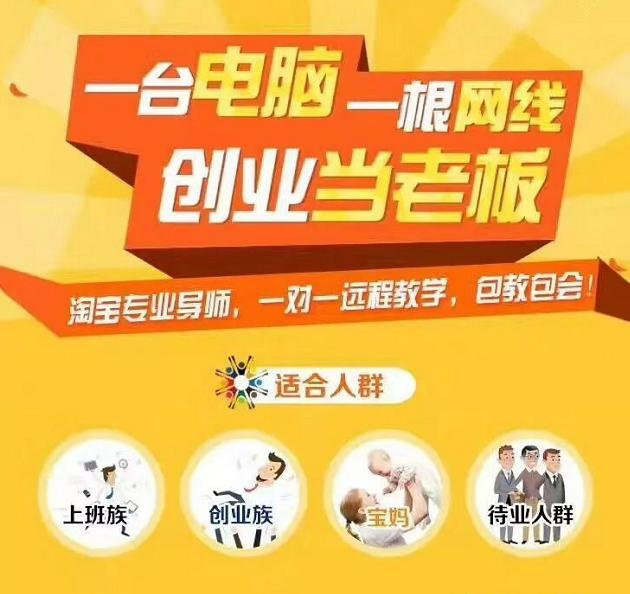 拼多多无货源店如何运营,拼多多无货源店新手怎么玩