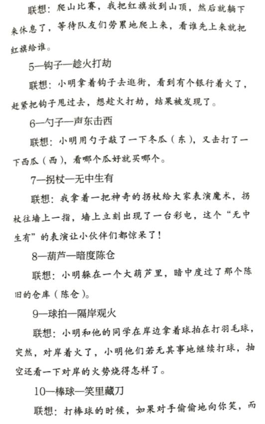 看了很多书却记不住,看了那么多书为什么还是不好
