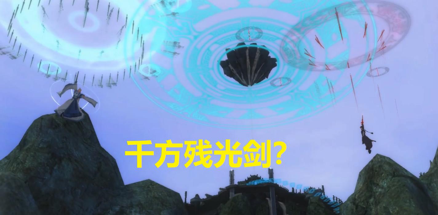 dnf魔剑阿波菲斯对比无影剑,最强的十大魔剑