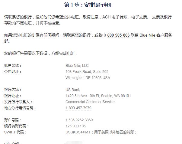 汇款必问三要素,汇款安全学习