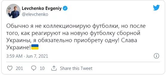 乌克兰球衣欧洲杯,乌克兰在导弹上画画