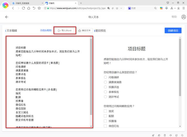 如何快速制作在线考试试卷,如何制作线上答题试卷