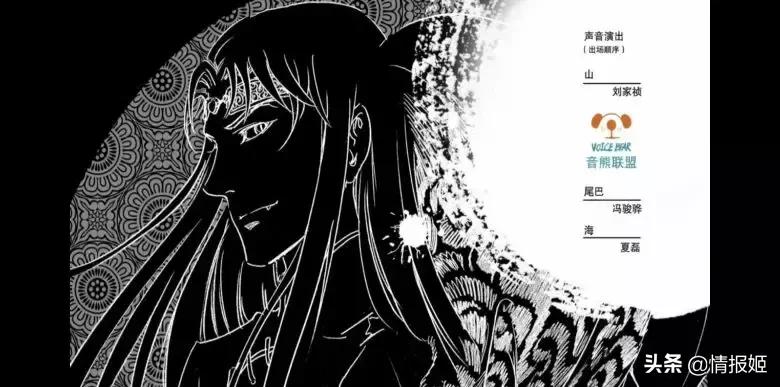 罗小黑战记还有第二部大电影吗,除了罗小黑战记还出过什么东西