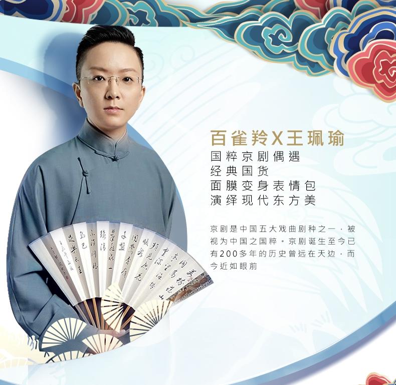 认真的百雀羚赢了，天猫双十一连续4年国妆第一