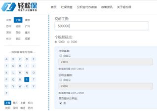 五险一金是怎么交的科普,五险一金不想交最全正经科普文