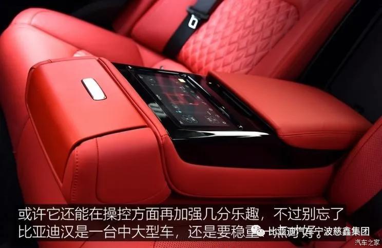 比亚迪汉ev对比特斯拉model3,比亚迪汉ev20款和21款有何区别