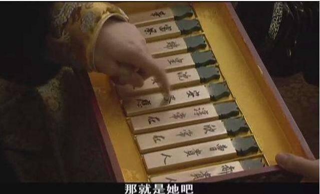 古代皇帝召唤妃子,古代妃子用什么方法让皇帝喜欢