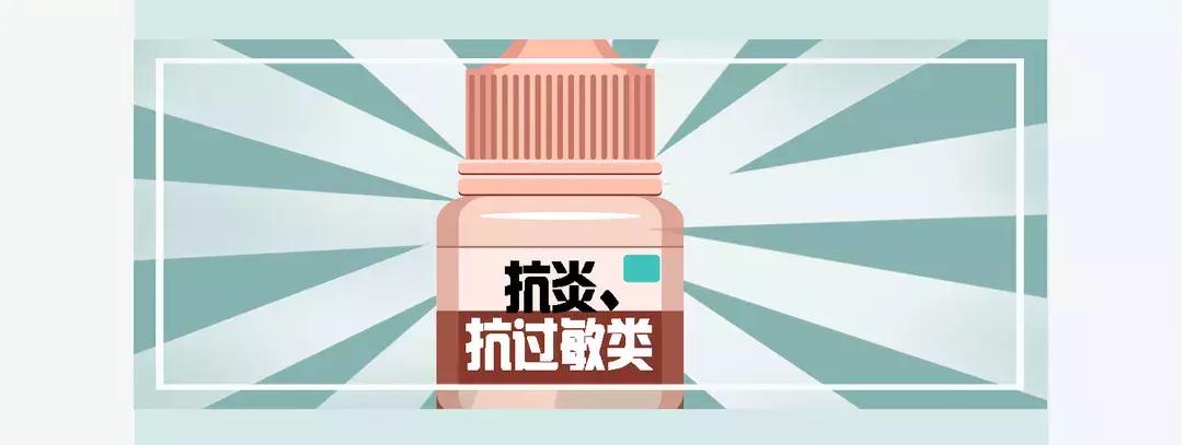 加拿大禁售日本眼药水,日本参天眼药水为什么禁售