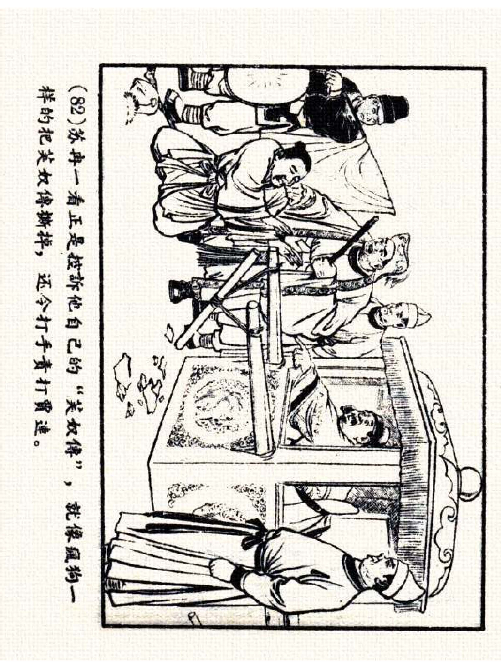 杩炵幆鐢昏姍濂翠紶娆ｈ祻,杩炵幆鐢昏姍濂翠紶