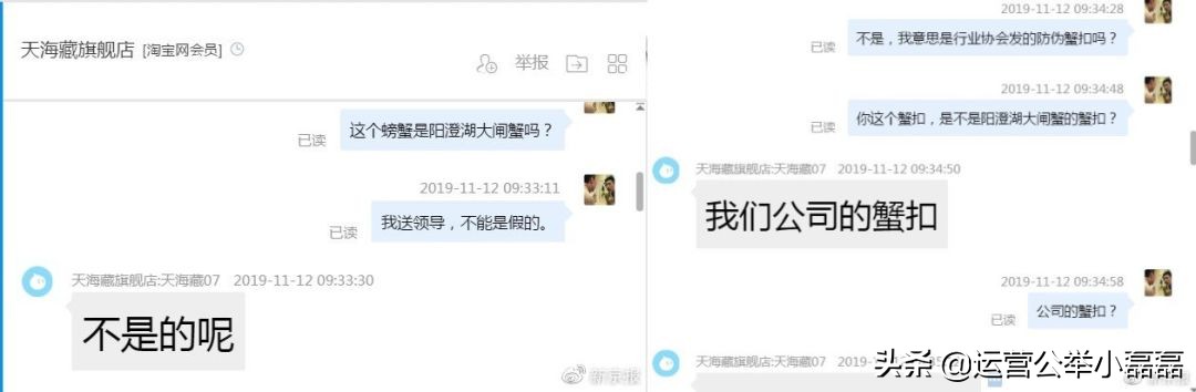 李佳琦阳澄湖蟹,李佳琦宣传阳澄湖大闸蟹照片